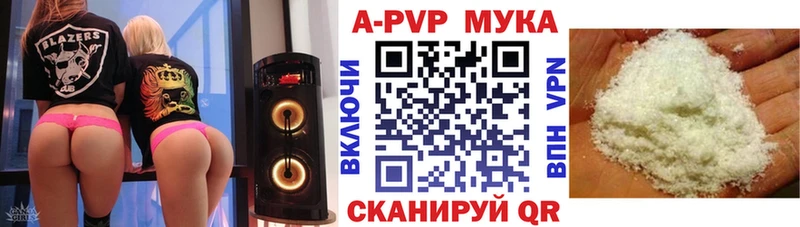 А ПВП кристаллы  закладка  Данилов 