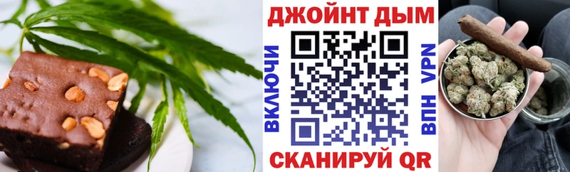 Canna-Cookies конопля  Данилов 