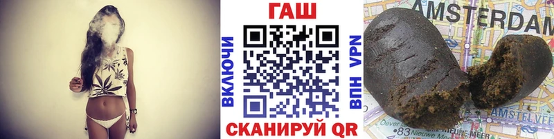 ГАШ Изолятор  где купить наркоту  Данилов 