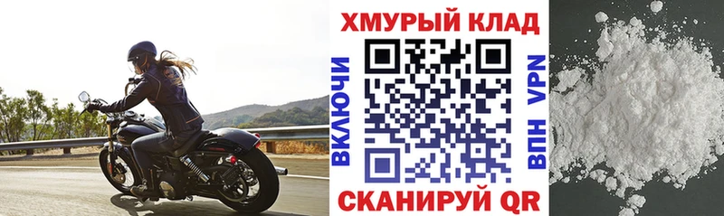 купить закладку  Данилов  ГЕРОИН белый 