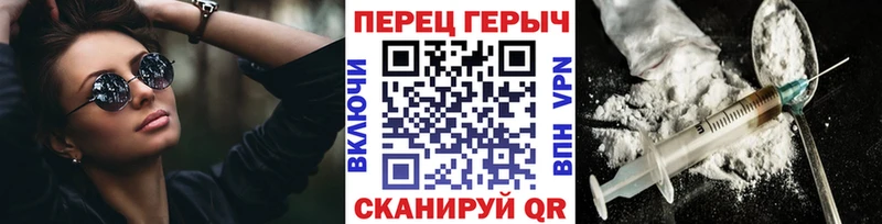 ГЕРОИН VHQ Данилов