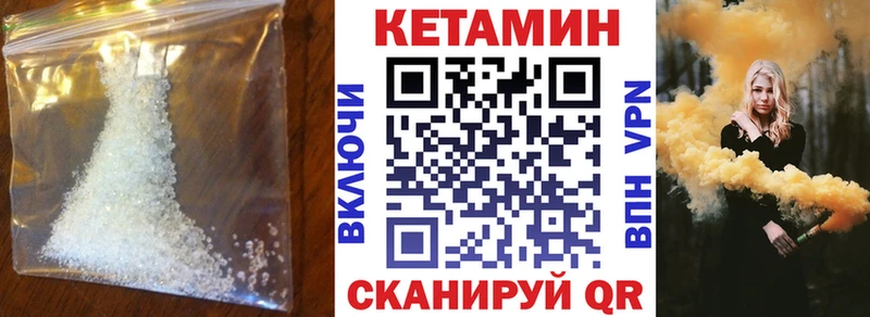 где купить наркотик  Данилов  Кетамин ketamine 