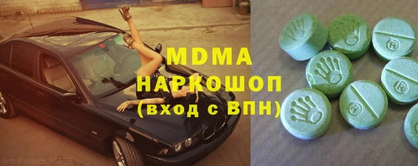 мескалин Абинск
