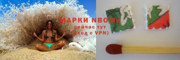 мескалин Абинск