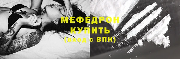 мяу мяу мука Алексин