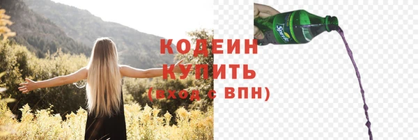 мескалин Абинск