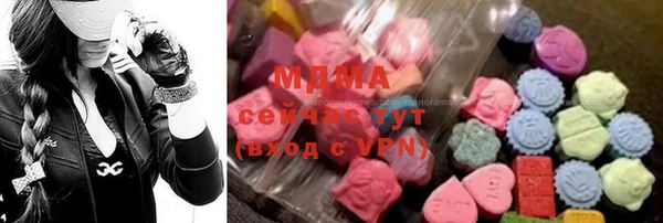 ALPHA-PVP Абдулино