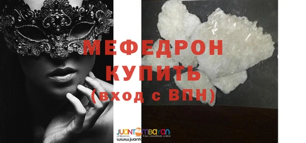 мяу мяу мука Алексин