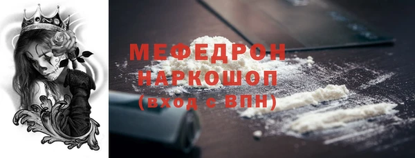 мяу мяу мука Алексин