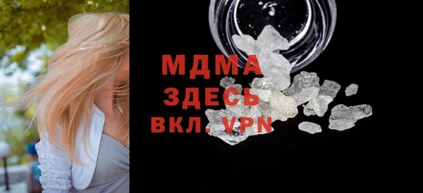 мескалин Абинск