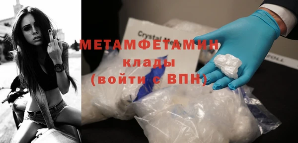 ALPHA-PVP Абдулино