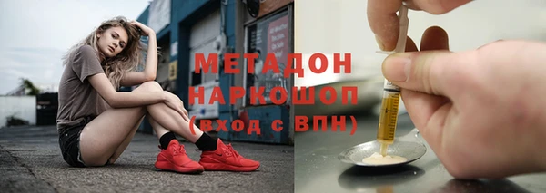мескалин Абинск