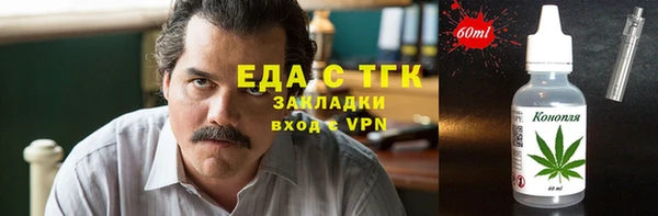 скорость mdpv Абаза
