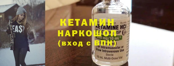мескалин Абинск