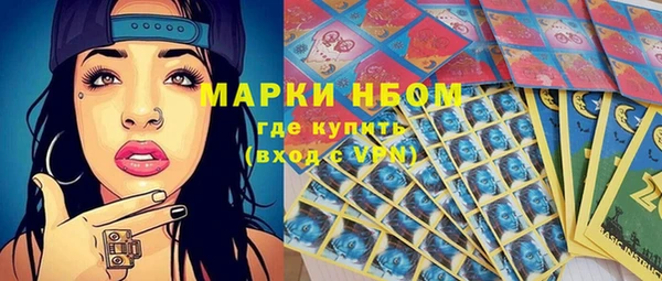 ALPHA-PVP Абдулино
