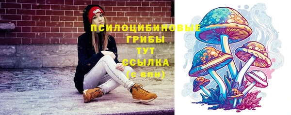 ALPHA-PVP Абдулино