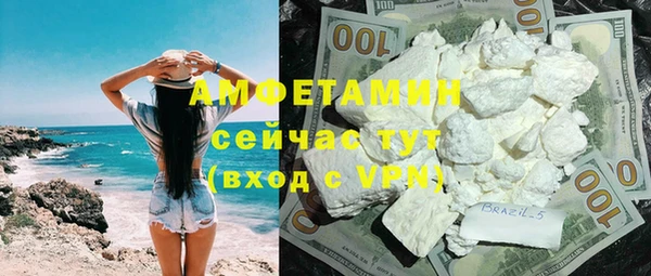 скорость mdpv Абаза