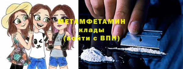 скорость mdpv Абаза
