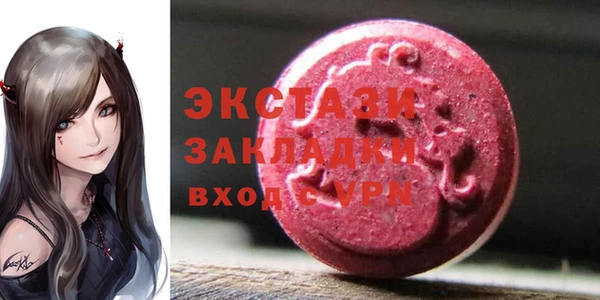MDMA Алзамай