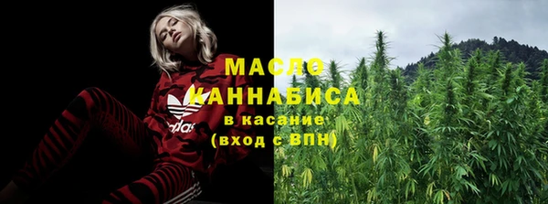 скорость mdpv Абаза