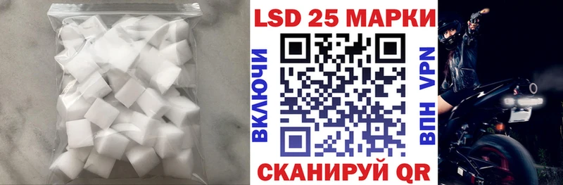 ЛСД экстази ecstasy  kraken   Данилов  купить наркотики цена 