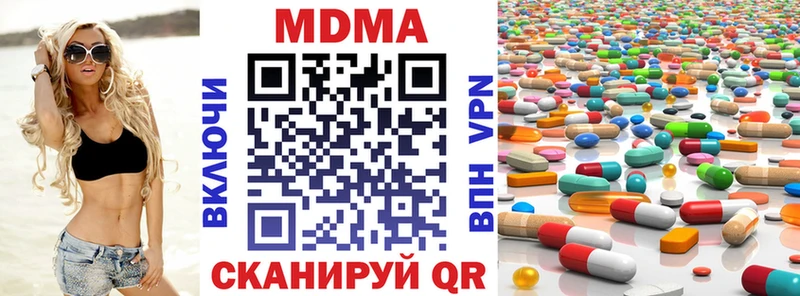 хочу   Данилов  MDMA Molly 