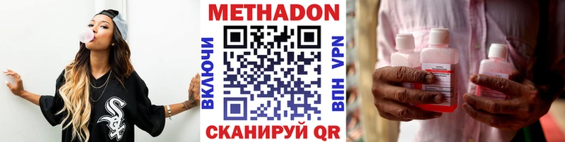 МЕТАДОН белоснежный Данилов