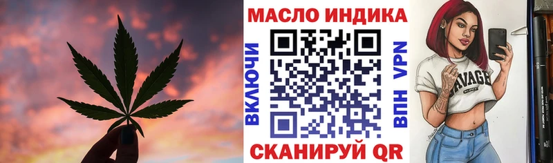 хочу наркоту  Данилов  Дистиллят ТГК концентрат 